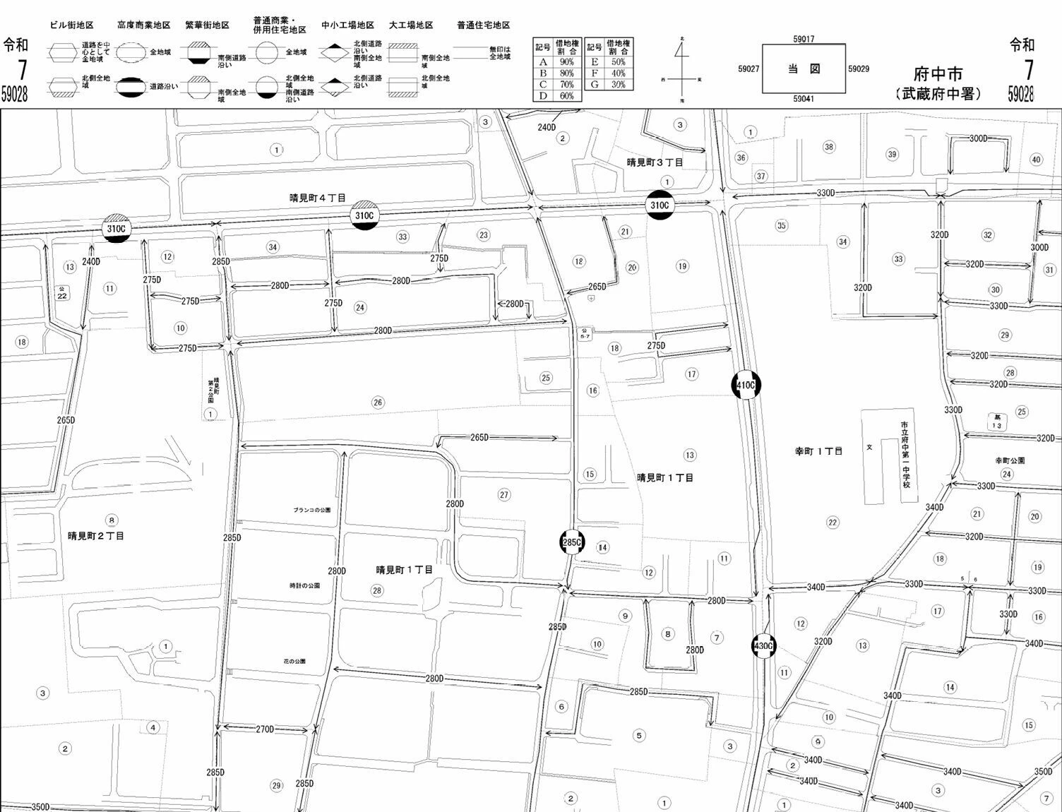 府中市の路線価図の見方と土地価格の計算方法を解説した図"